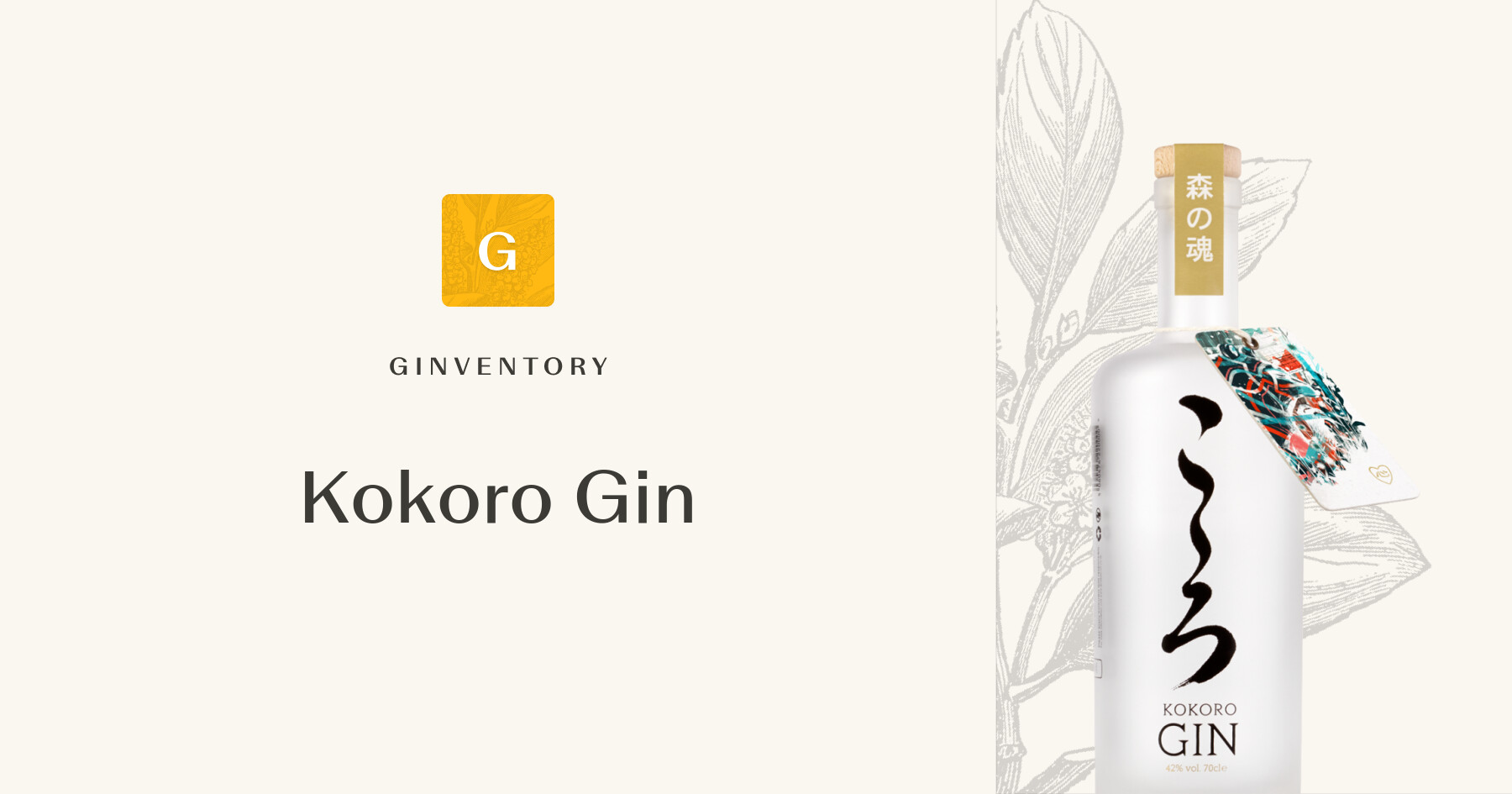 Kokoro Gin — Gins | Ginventory