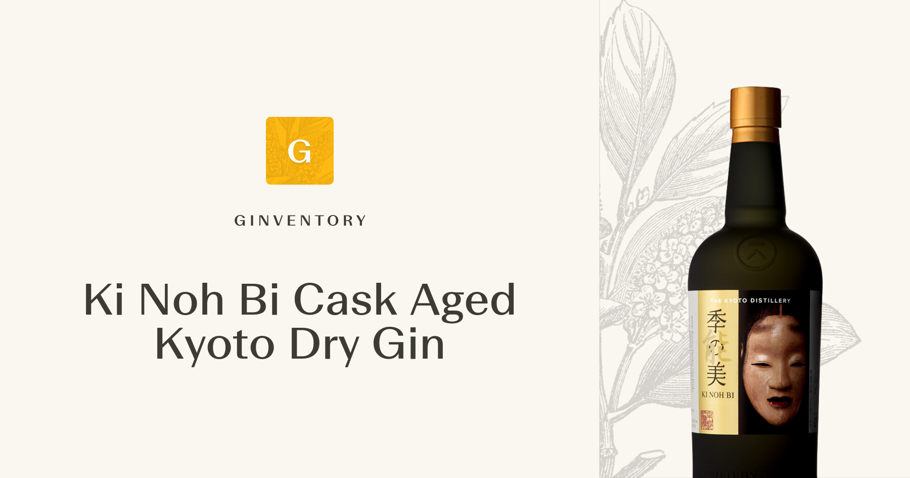 Ki Noh Bi Cask Aged Kyoto Dry Gin — Gins | Ginventory