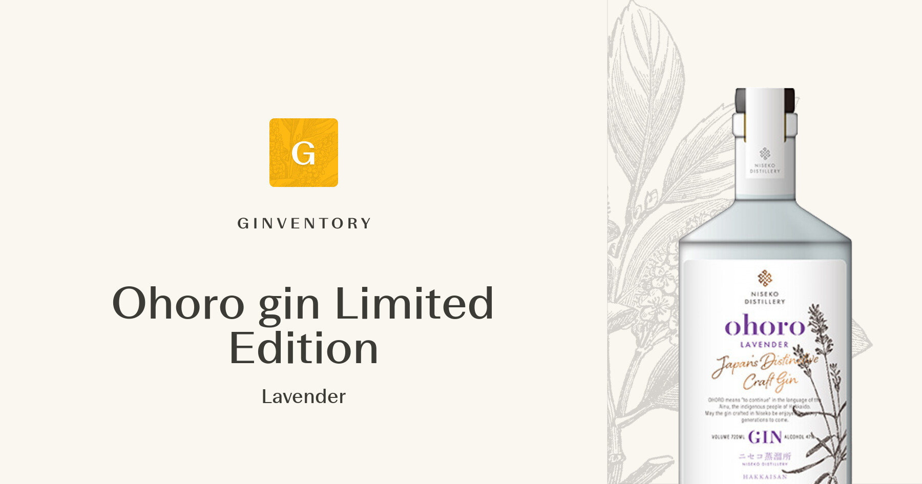 Ohoro gin Limited Edition - Lavender — Gins | Ginventory