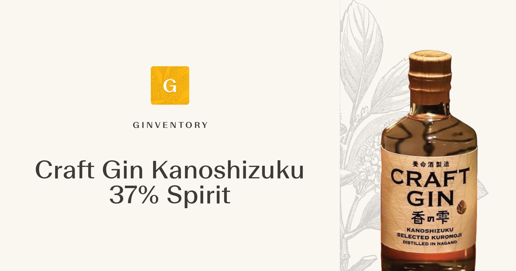 Craft Gin Kanoshizuku 37% Spirit — Gins | Ginventory